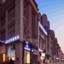 Luzhou Baian Smart Hotel, hotel sa Luzhou