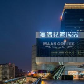 Wuyu Sky Garden Hotel Chongqing Zoo & Yangjiaping The Mixc Light rail, hotel a Chongqing