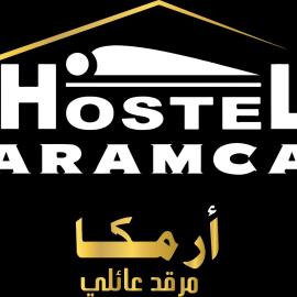 Aramca，Bab Ezzouar的飯店