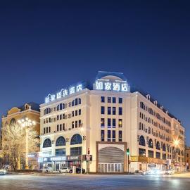 HomeInn Selection Harbin Central Street Sophia Church, готель у місті Харбін