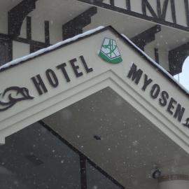 Hotel Myosen, hotel u gradu Mioko