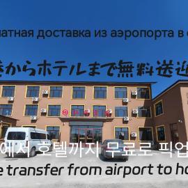 Hongge Hotel - Harbin Taiping Airport, hotel en Harbin