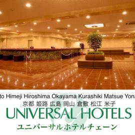 Okayama Ekimae Universal Hotel，岡山的飯店