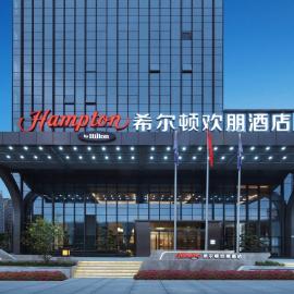 Hampton by Hilton Shenzhen Longhua Qinghu, hotel u Šendženu
