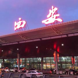 Xi'an Xianyang International Airport Space Capsule Hotel, hotel di Xi'an