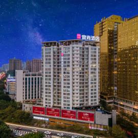 Echarm Hotel Nanning the MixC Exhibition Center Metro Station، فندق في نانينغ
