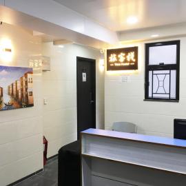 旅客棧 Time Hostel, hotel u Hongkongu