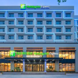 Holiday Inn Express Qingdao Shibei by IHG, hotel a Qingdao