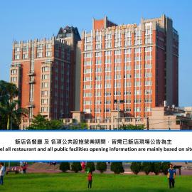 Hotel Kuva Chateau, hotel di Zhongli