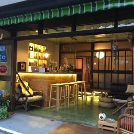 GuestHouse Azito, hotel u gradu Hakone