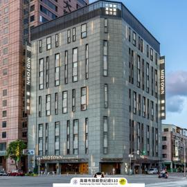 Hotel Midtown Richardson - Kaohsiung Bo'ai, hotel v destinácii Kao-siung