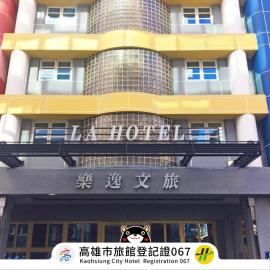La Hotel-Baseball Theme Hall, hotel v destinácii Kao-siung