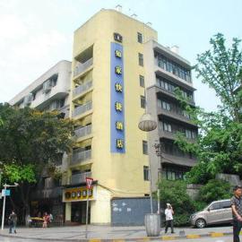 Home Inn Chongqing Shaping Park, готель у місті Чунцін