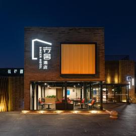 Xingshe Hotel Qianmen & Temple of Heaven Branch, hotell i Beijing