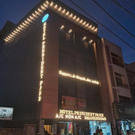 Hotel president park Coimbatore, Hotel in Coimbatore