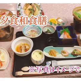Mount View Hotel - Vacation STAY 40129v, hotel in Kamikawa