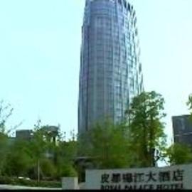 Royal Palace Hotel Haining, hotel a Haining