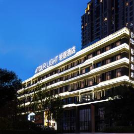 Atour Light Hotel Taiyuan South Railway Station South Central District