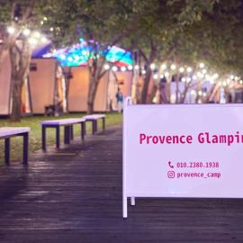 Cheongdo Provence Glamping, hotell i Cheongdo