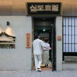Simdo Hotel&Spa Sillim by Anook, hotel in Seoul