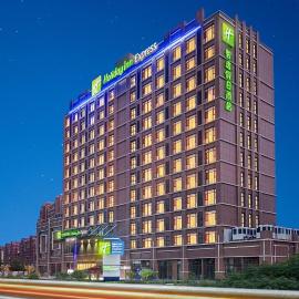 Holiday Inn Express Qingdao Hongdao Station by IHG - Qingdao International Airport – hotel w mieście Qingdao