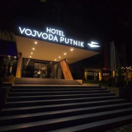 Hotel Vojvoda Putnik, hotel v destinácii Vranje