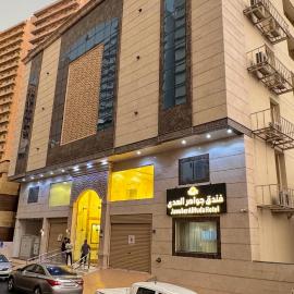 فندق جواهر الهدى, hotel in Mecca