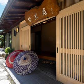 Kur and Hotel Shinshu