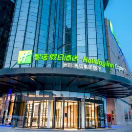 Holiday Inn Express Yinchuan Lanxi Valley Plaza by IHG, hotel v destinácii Yinchuan