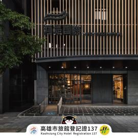 The Riverside Hotel International, hotel en Kaohsiung