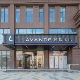 Lavender Hotel Xinle Shijiazhuang Airport Hebei Academy of Fine Arts, hotel u gradu 'Xinle'