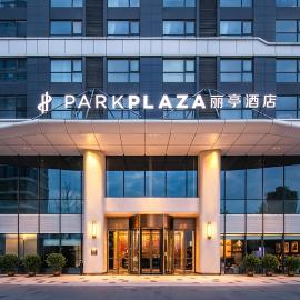 Park Plaza Xi'an North Station, hotel v mestu Xi'an