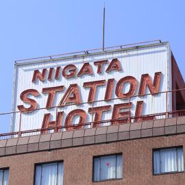 Niigata Station Hotel, hotel v destinácii Niigata