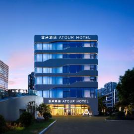 Atour Hotel Ningbo Beilun Youth Sports Center, hotel i Ningbo