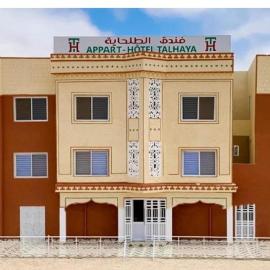 Les HOTELS TALHAYA, NOUAKCHOTT, hotel in Nouakchott