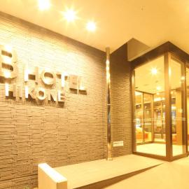Hikone में, होटल AB Hotel Hikone