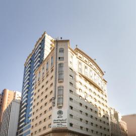Osturat Emaar Hotel, hotel in Mecca