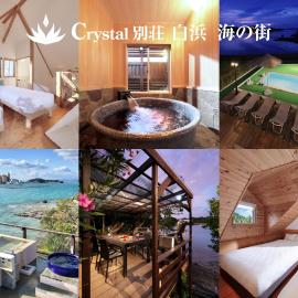 Crystal Besso Uminomachi, hôtel à Shirahama