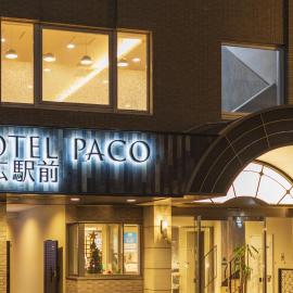Hotel Paco Obihiro Ekimae