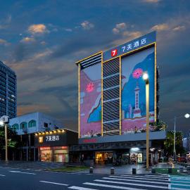 7 Days Inn Foshan Lecong Furniture Branch, hotel di Shunde