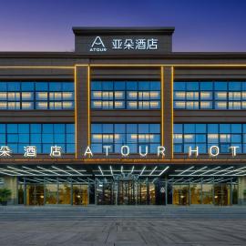 Atour Hotel Xi'an North High-speed Railway Station North Square