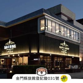 Haifu Garden Hotel