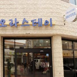 Jeju Orastay Hotel, ξενοδοχείο σε Jeju