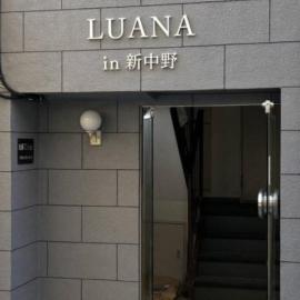 Hotel LUANA in Shin-Nakano, готель у Токіо