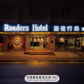 Roaders Hotel Hualien Dongda, hotel Hualienben