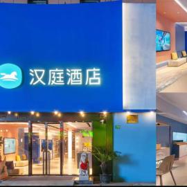 Hanting Hotel Shanghai Babaiban Pudian Road Subway Station, hotel en Shanghái