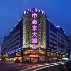 Zhong Tai Lai Hotel Shenzhen, hotel v destinácii Shenzhen
