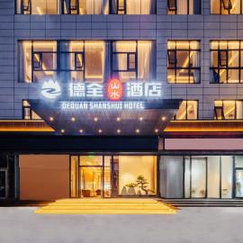 Dequan Shanshui Hotel, near POP LAND, hotel in Beijing