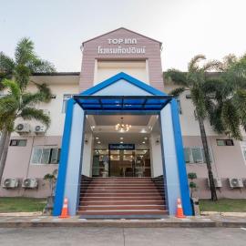 Top Inn Hotel, ξενοδοχείο σε Maha Sarakham