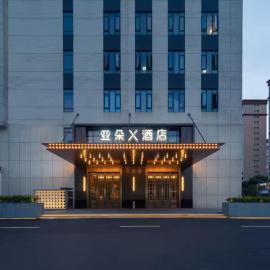Atour X Hotel Haikou Guoxing Avenue Sun Moon Plaza, hotel in Haikou
